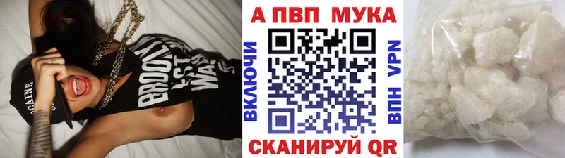 А ПВП кристаллы Дубна