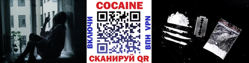 площадка какой сайт  Дубна  COCAIN VHQ 