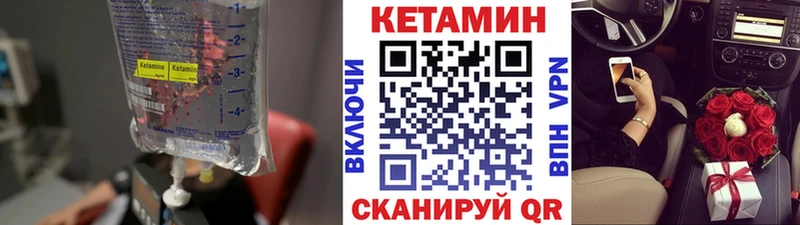 КЕТАМИН VHQ  mega   Дубна 