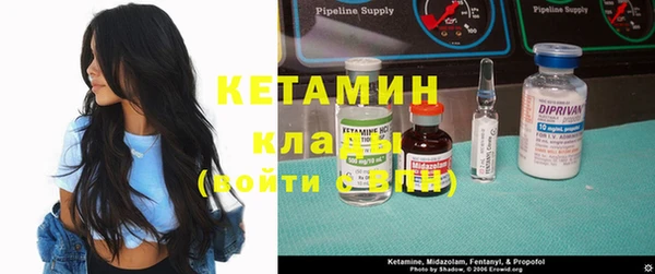 каннабис Богородск