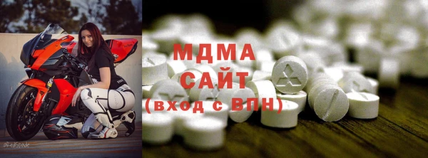 экстази Бронницы