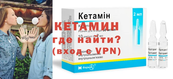кокаин премиум Семёнов
