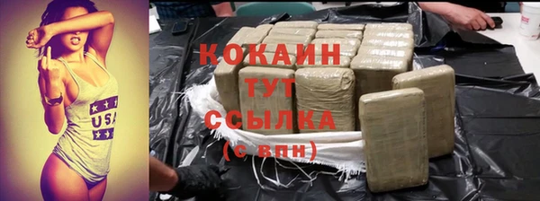 метамфетамин Бугульма