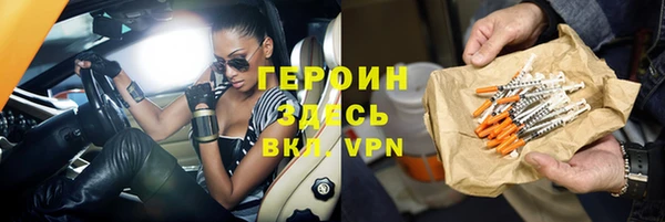 каннабис Богородск