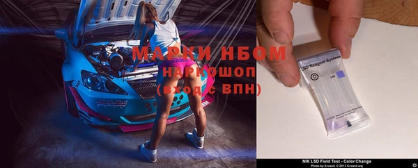 кокаин перу Бородино