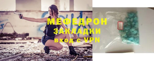 кокаин перу Бородино