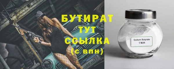 метамфетамин Бугульма