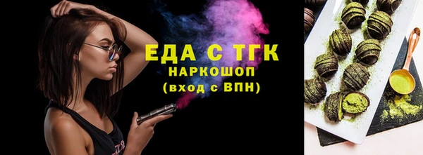 кокаин перу Бородино