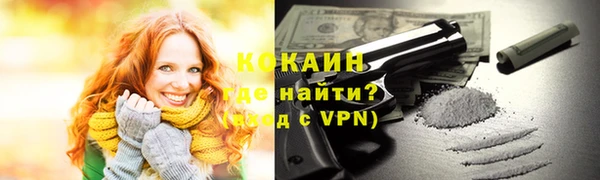 кокаин перу Бородино