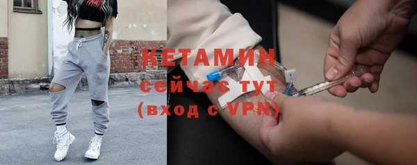 метамфетамин Бугульма