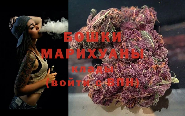 экстази Бронницы