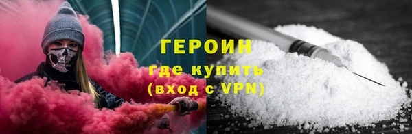 гашик Богородицк