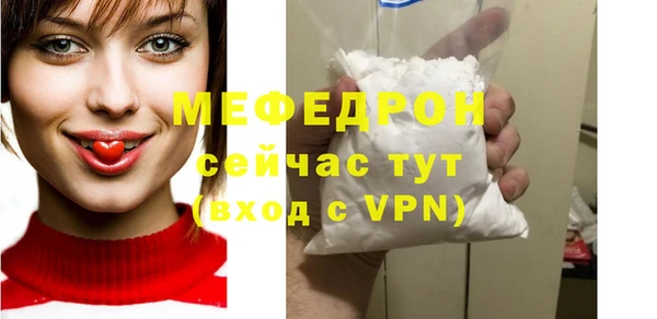 каннабис Богородск