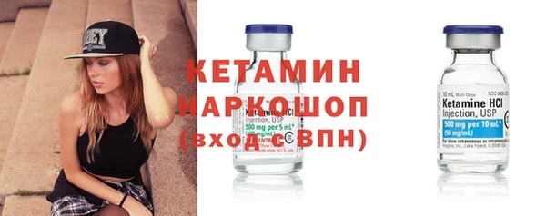 каннабис Богородск
