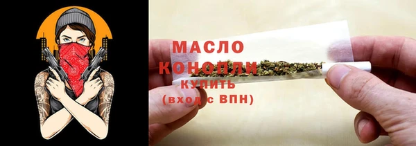 метамфетамин Бугульма