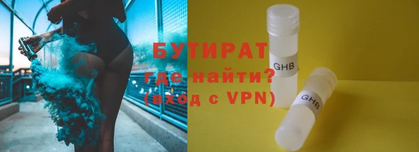 экстази Бронницы