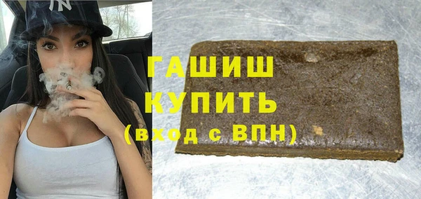 метамфетамин Бугульма