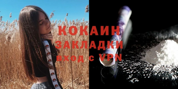 каннабис Богородск