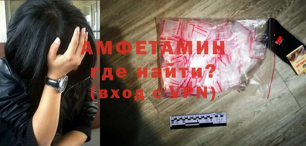 экстази Бронницы