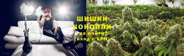 метамфетамин Бугульма