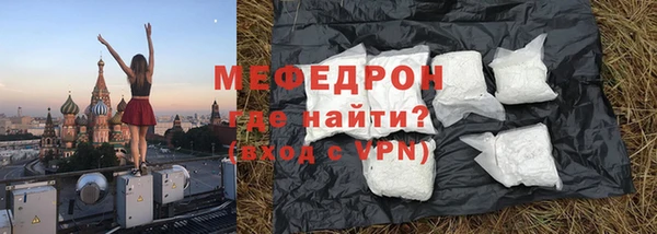 MESCALINE Белоозёрский