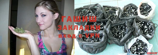 кокаин премиум Семёнов