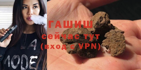 кокаин перу Бородино