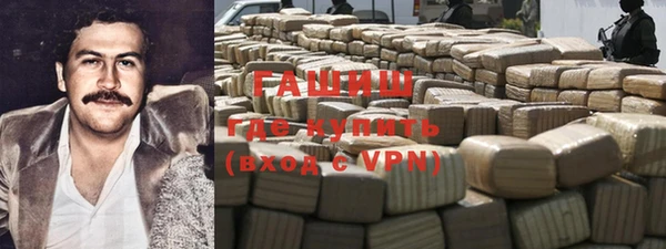экстази Бронницы