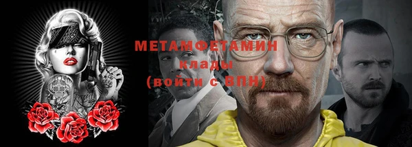 гашик Богородицк