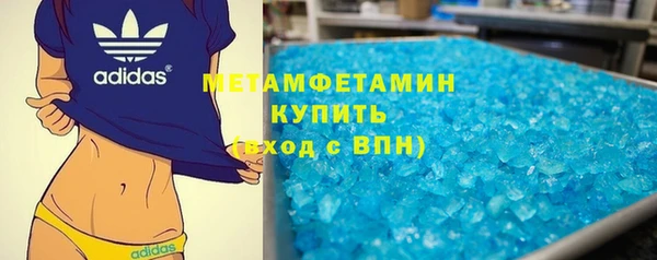 каннабис Богородск