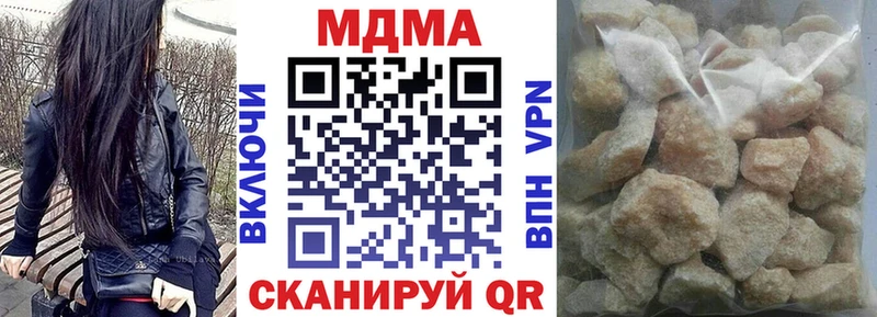 хочу наркоту Дубна MDMA VHQ