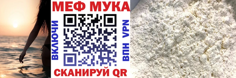 Мефедрон 4 MMC  darknet состав  Дубна  гидра как войти 