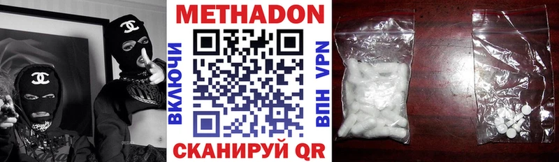 ссылка на мегу рабочий сайт  Дубна  МЕТАДОН кристалл  сайты даркнета какой сайт  цены  