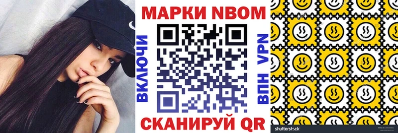 где продают наркотики  Дубна  Марки NBOMe 1,8мг 