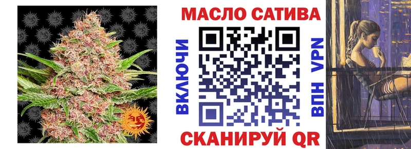 как найти закладки  Дубна  это как зайти  Дистиллят ТГК гашишное масло 